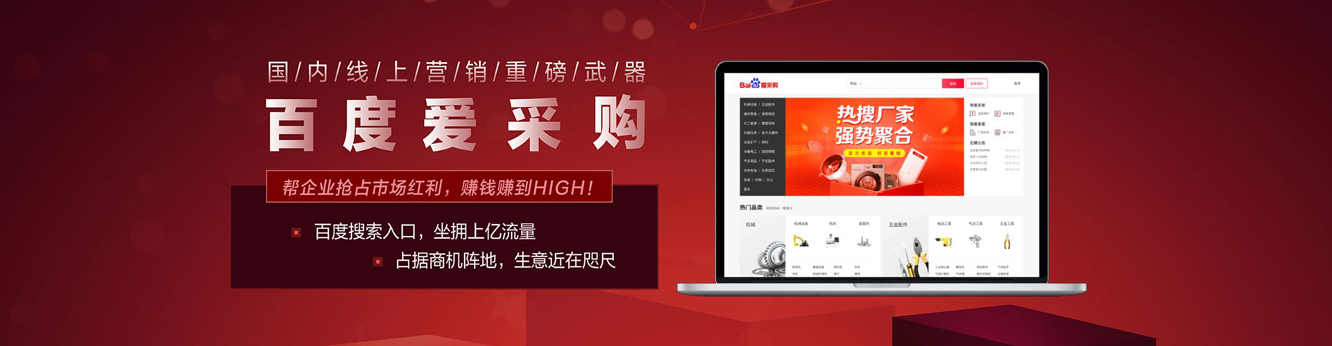 乾安小红书信息流